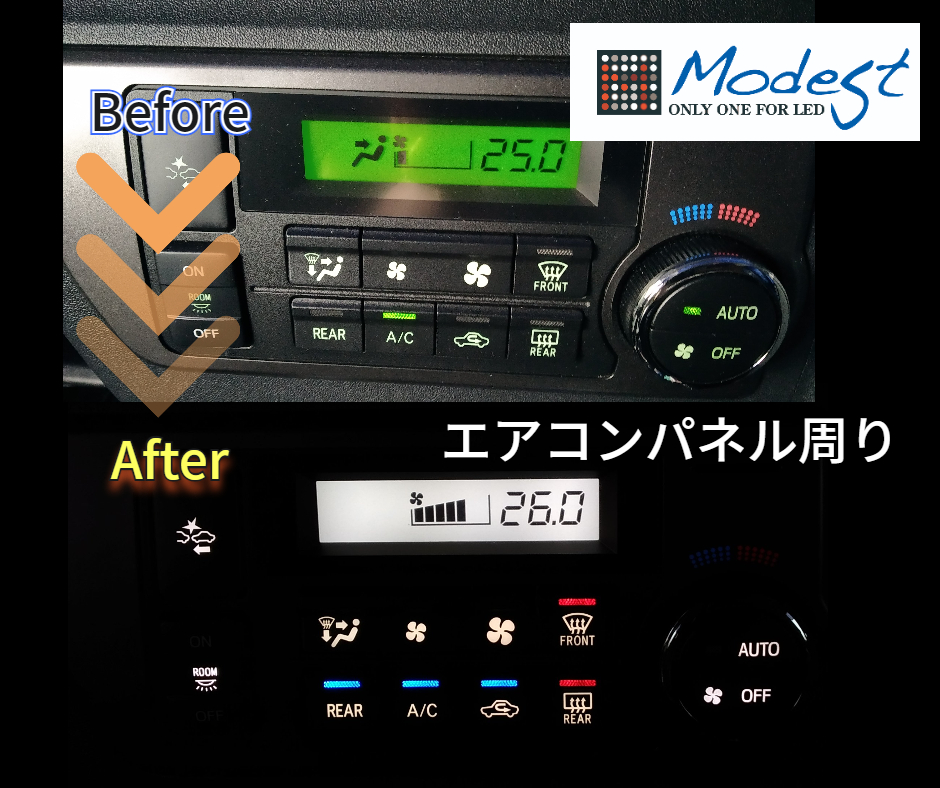 LED打ち替え　エアコンパネル