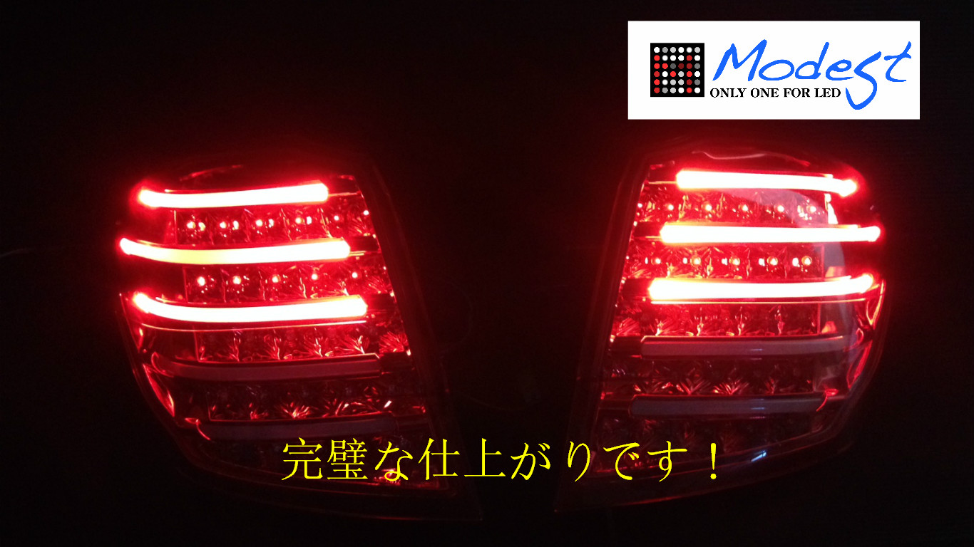 テールランプ修理社外品カスタムヴァレンティ