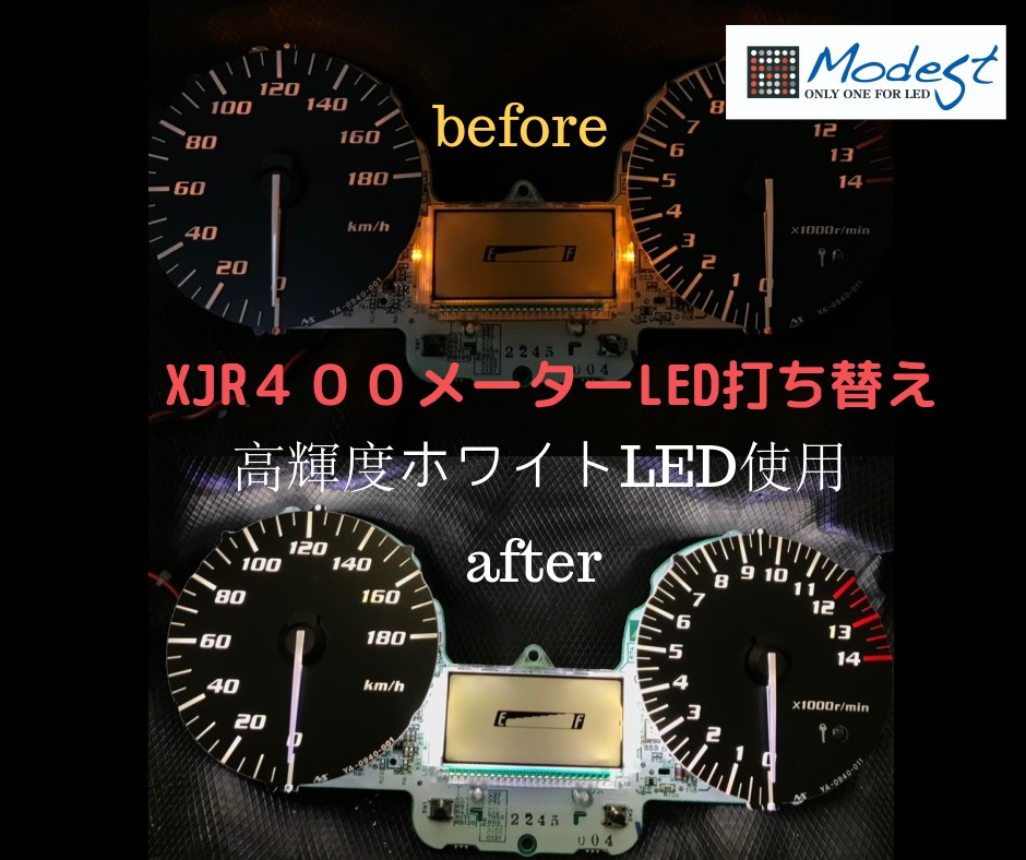 XJR400メーター打ち替えビフォーアフター