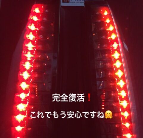 キャデラックSRXテールランプLED球切れ修理