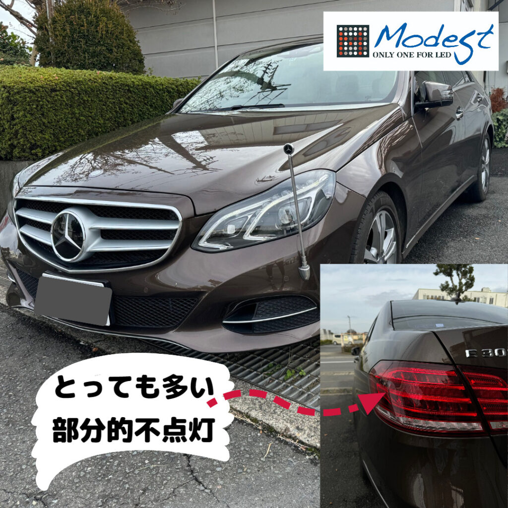 メルセデスベンツw212