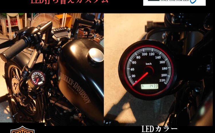 ハーレーメーターガラス曇りクリーニング　汚れ取り可能です