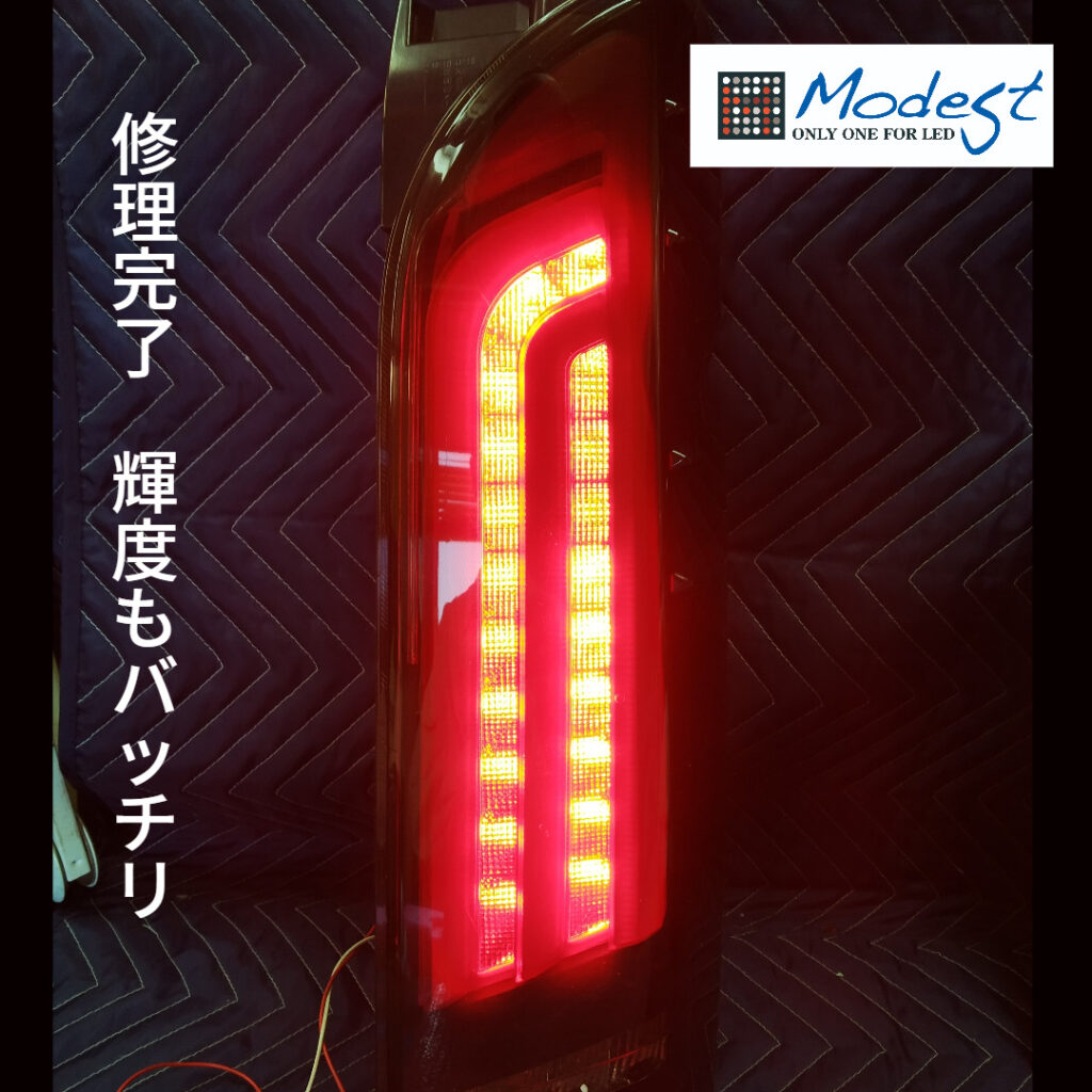 バレンティ修理業者　方法