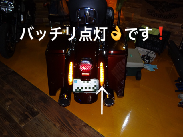 ハーレーウィンカー球切れ修理