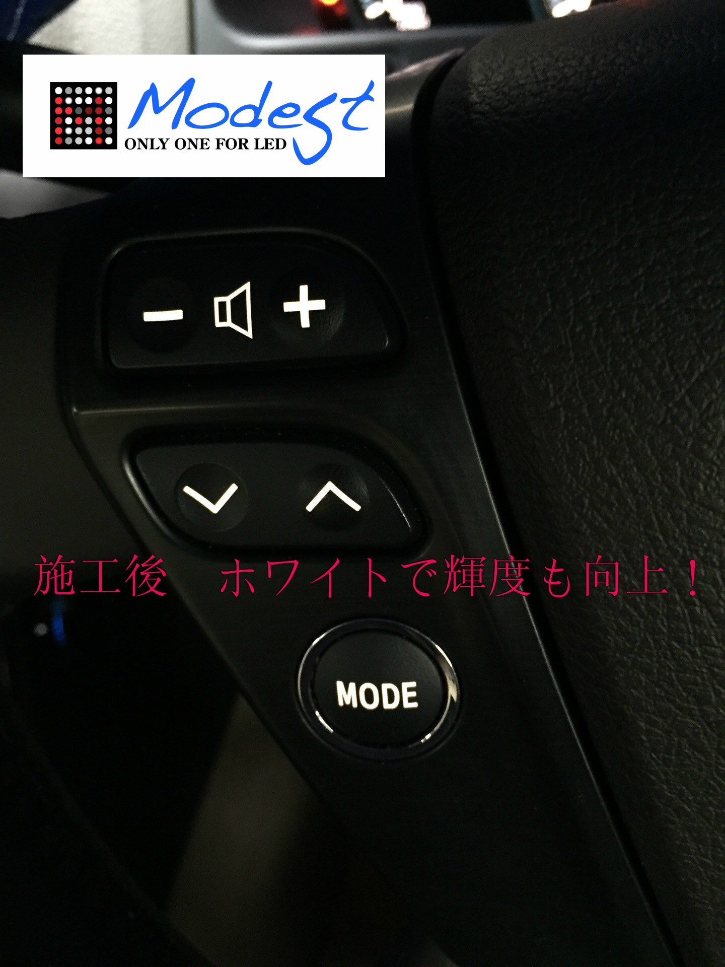 CROWNSUTEARINNGULEDUCHIKAE-施工後