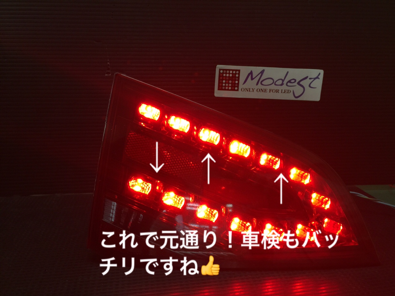 アウディテールランプ球切れ修理