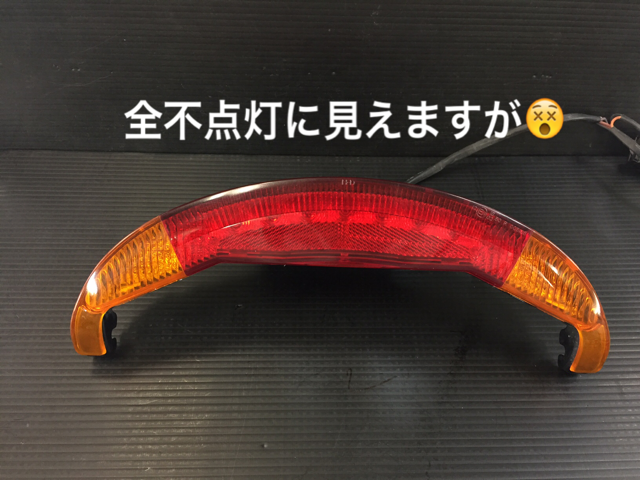 ハーレーダビッドソンV-RODテールランプLED球切れ修理