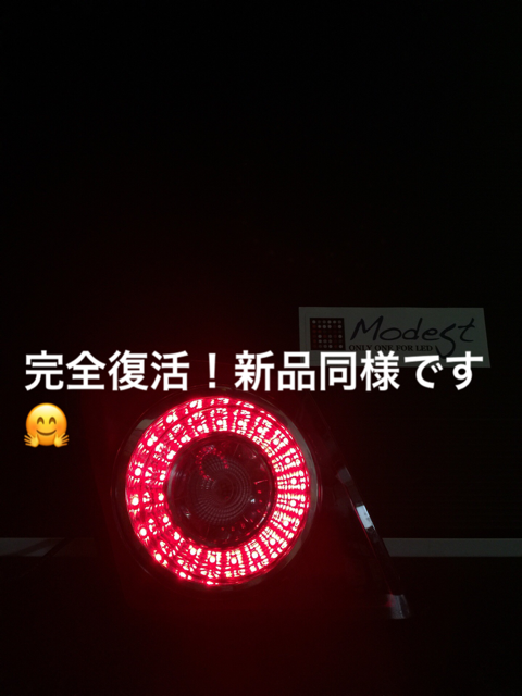 ワーゲンゴルフテールLED球切れ修理