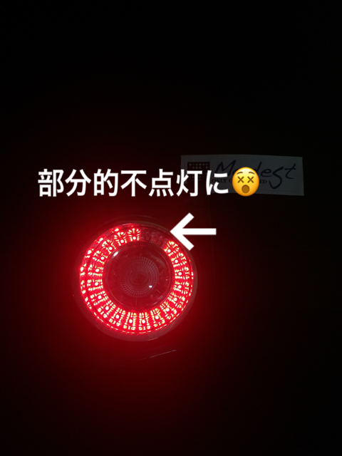 ワーゲンゴルフテールランプ修理
