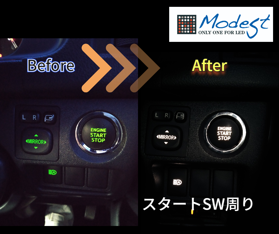 エンジンスターターLED打ち替え　色交換