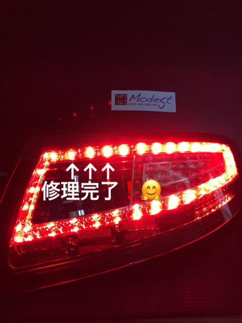 ポルシェテールランプ修理