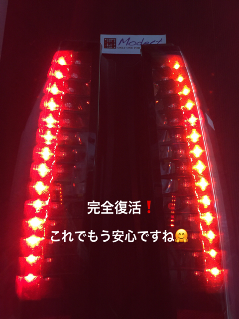 キャデラックSRXテールランプ球切れ