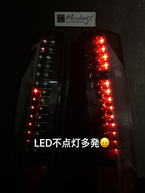 キャデラックSRXテールランプ修理