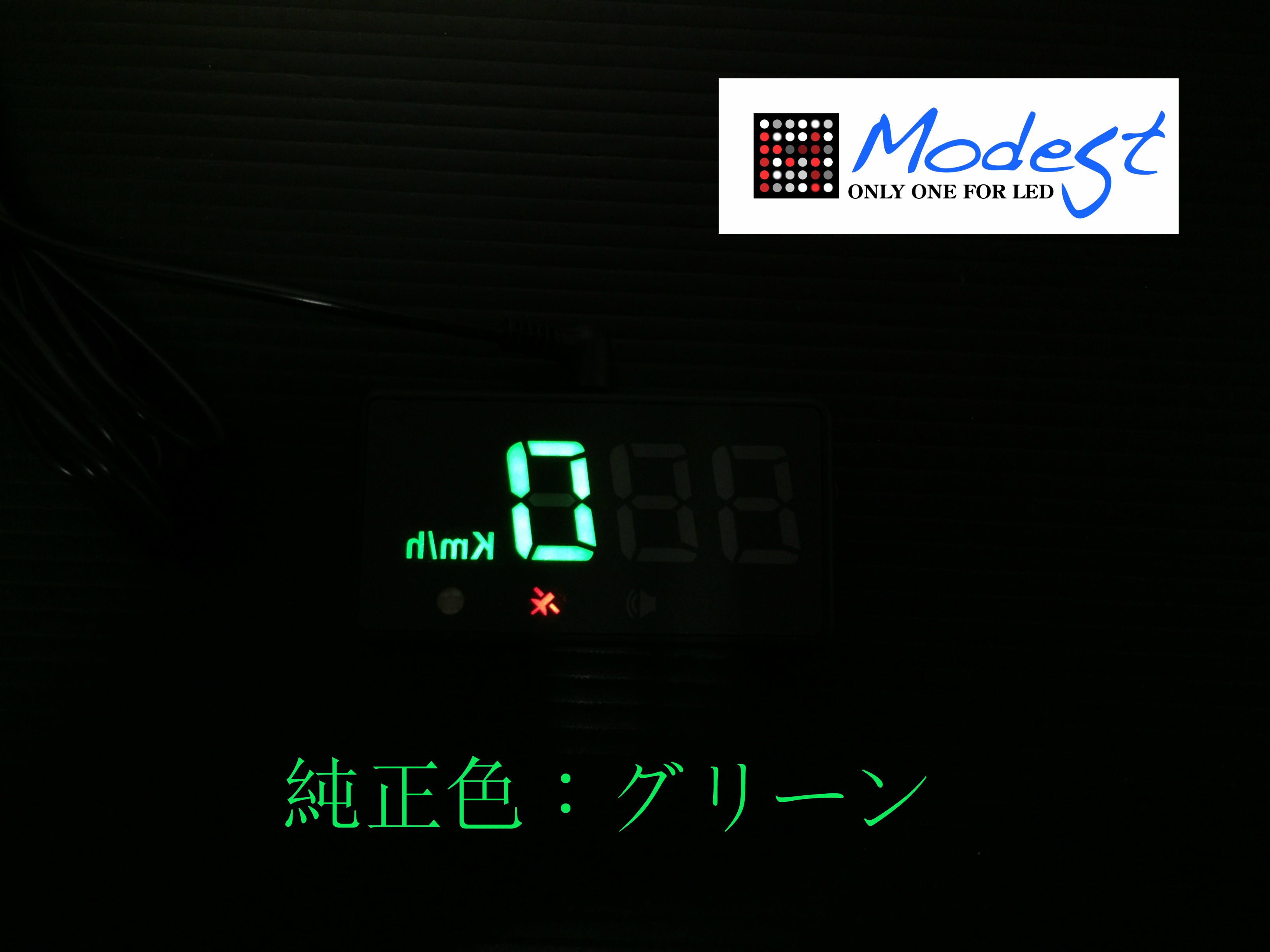 ディスプレイ純正色