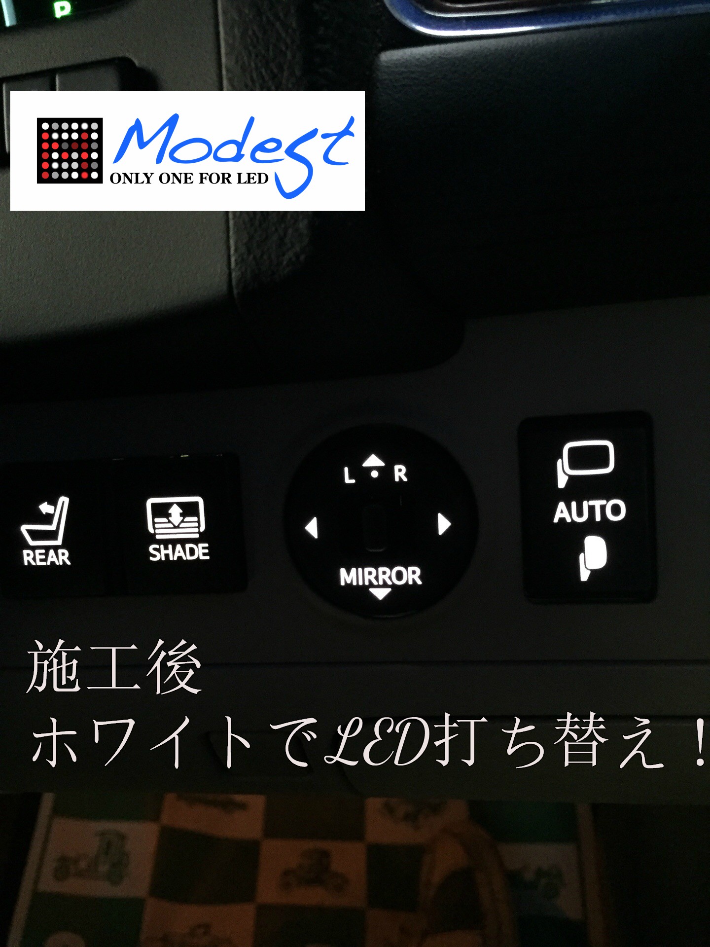 クラウンLED打ち替えカスタム