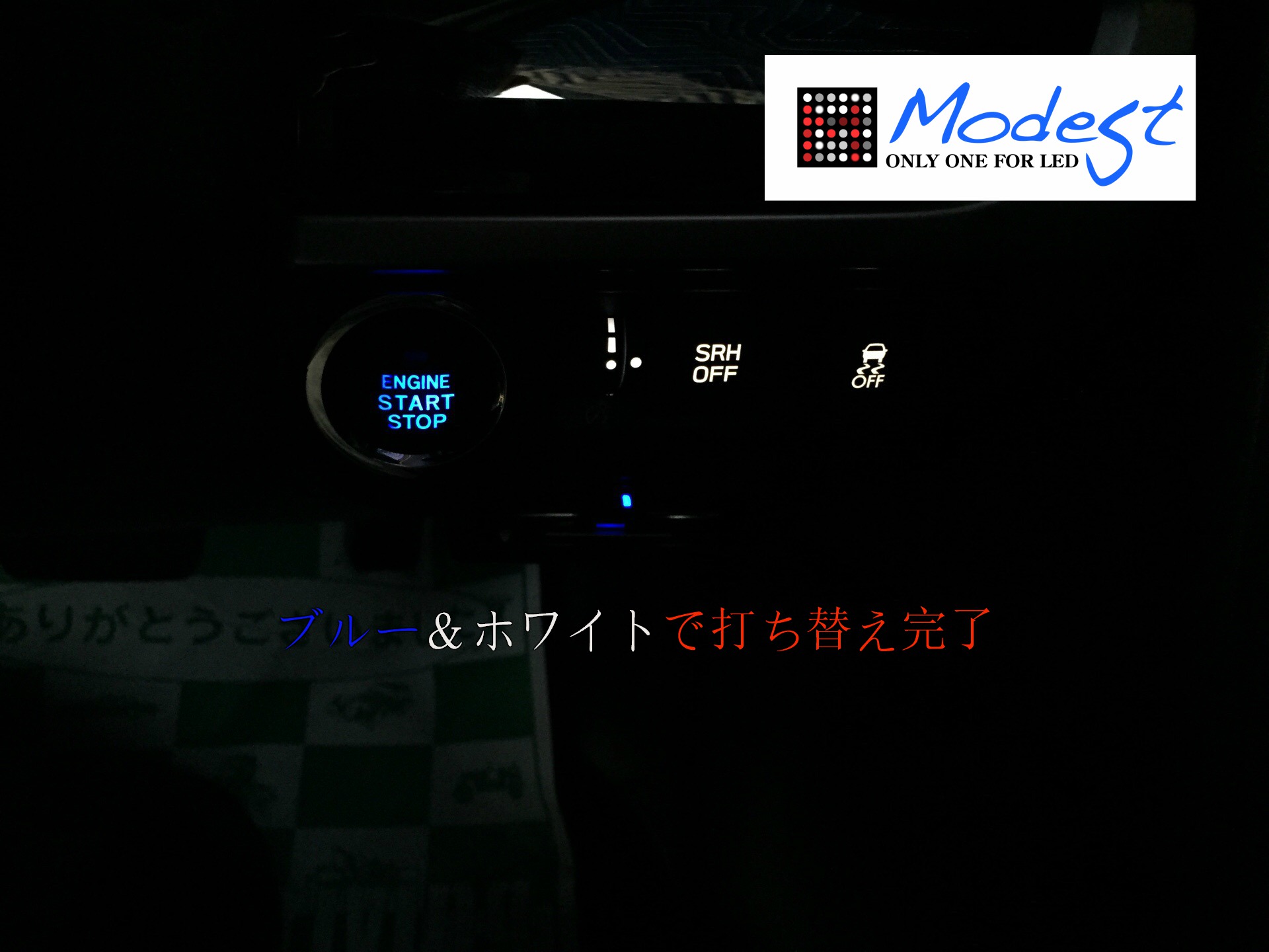 フォレスタースターター純正