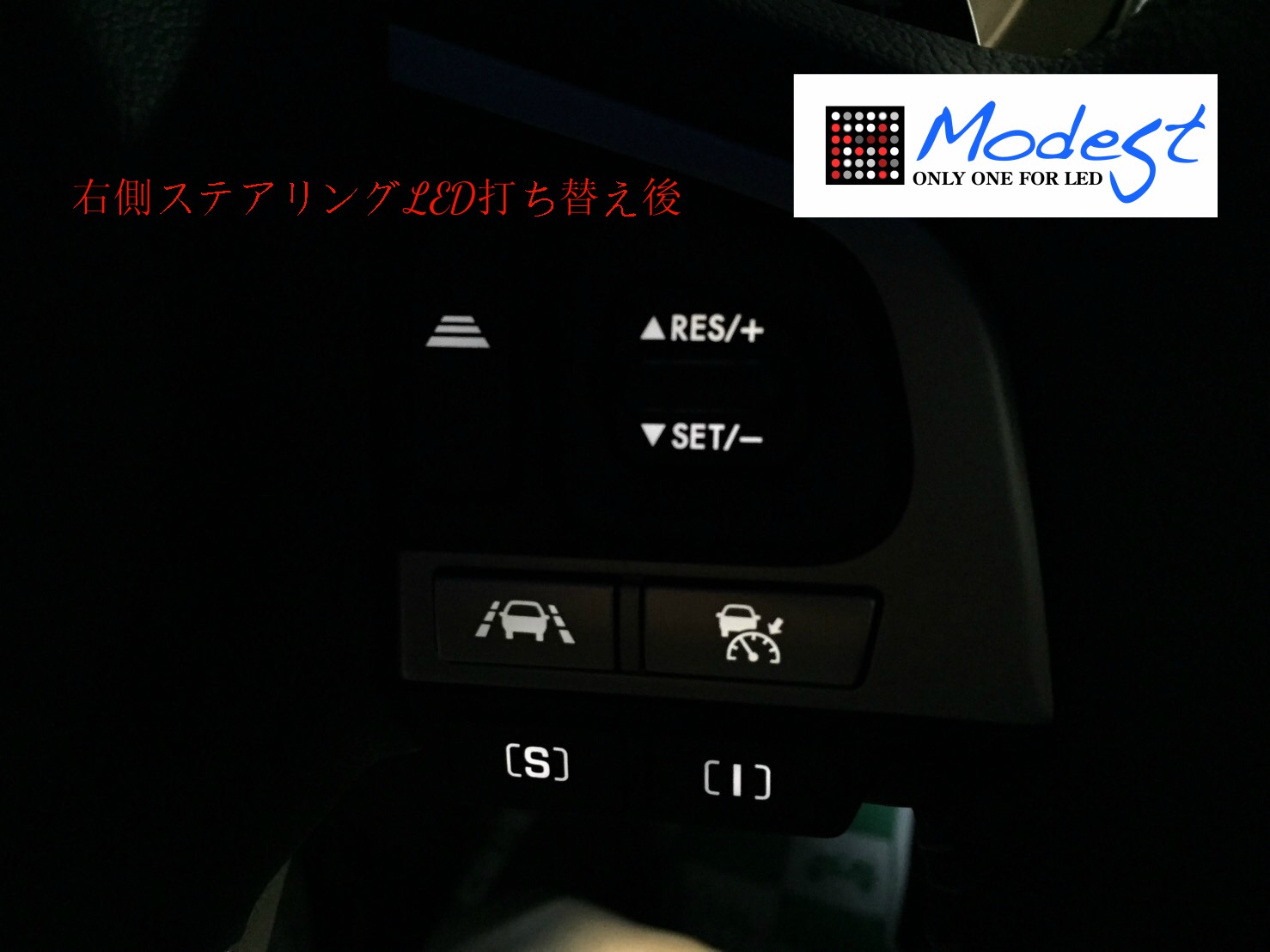 フォレスターLED打ち替えカスタム