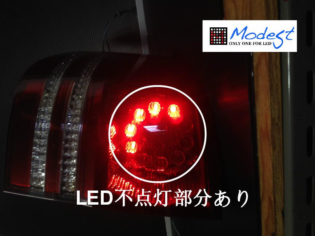 LEDsyuuritamagire-1