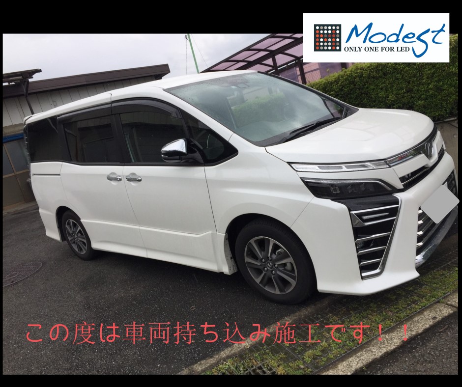 ヴォクシーLED打ち替えカスタム