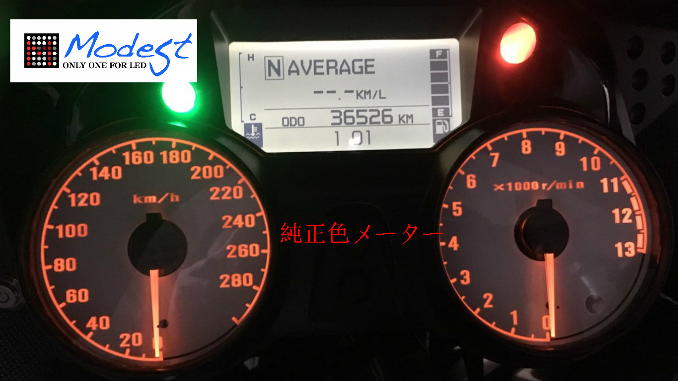 ZZR1400メーターカスタム純正