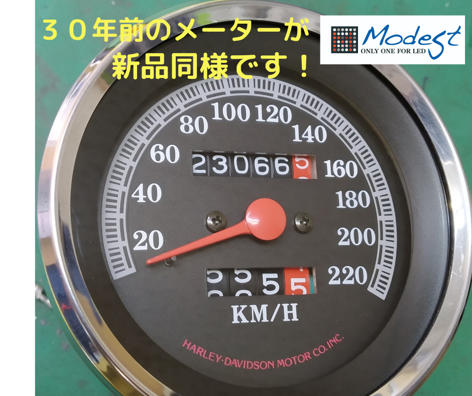 ハーレーガラス汚れ原因　ガラスクリーニング　施工業者