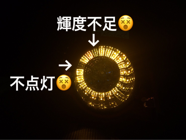 フォルクスワーゲン パサートLEDウィンカー修理