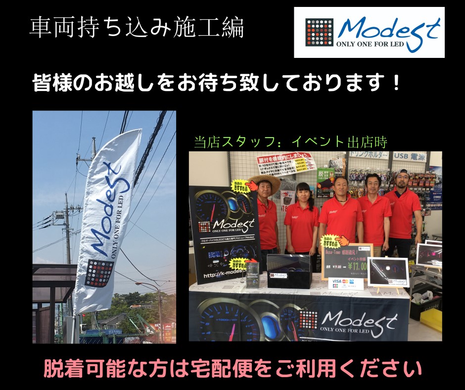 LED打ち替え業者　LED交換業者