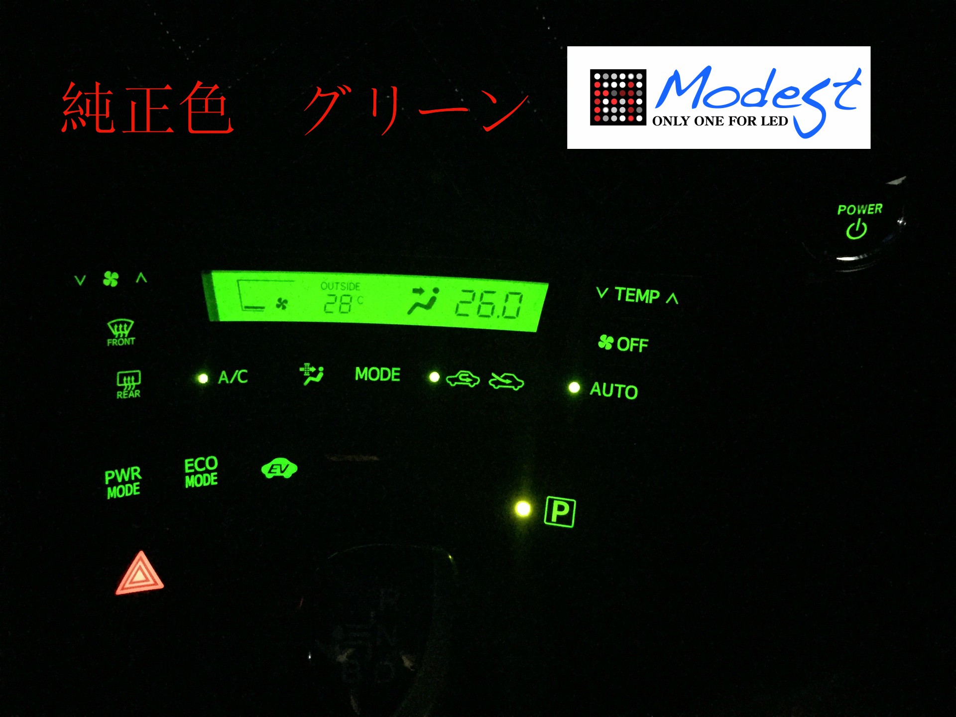 プリウスエアコンパネル純正