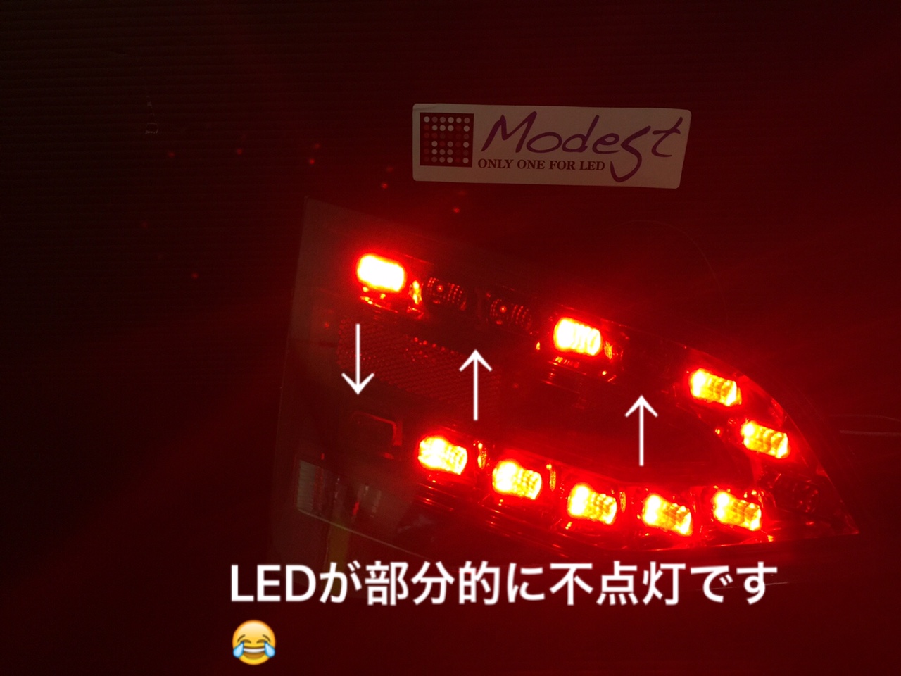 アウディA4 Sライン1.8TFSIテールランプ球切れ修理