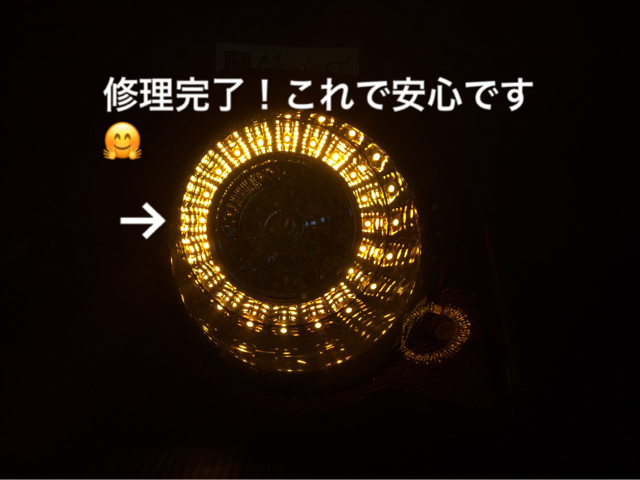 ワーゲンテールランプ修理