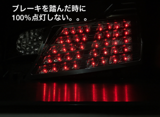 10系アルファード テールランプ修理 mbro製(エムブロ)