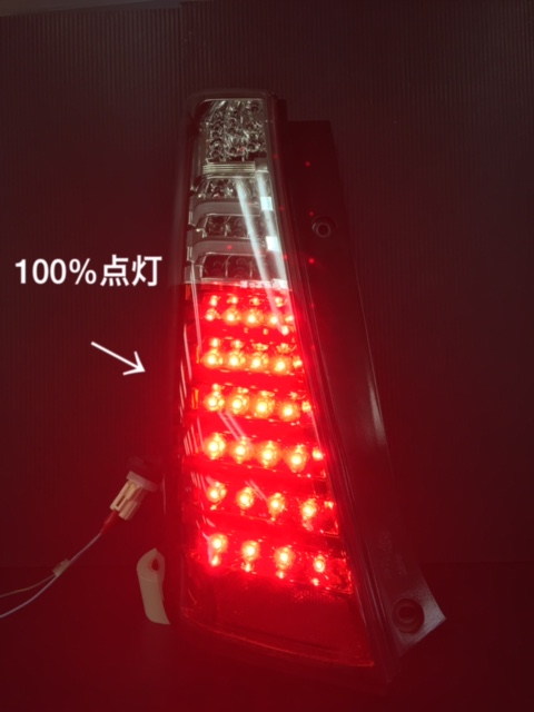 ヴァレンティテールランプ修理