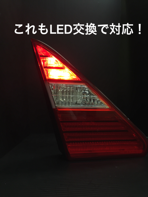 セルシオ30後期　テールランプ修理後 