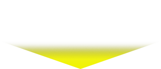 最後に