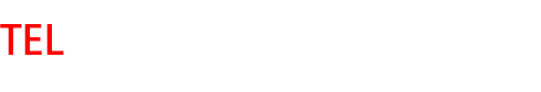 TEL0467-75-1917 受付時間9:30～17:30（土日祝日を除く）