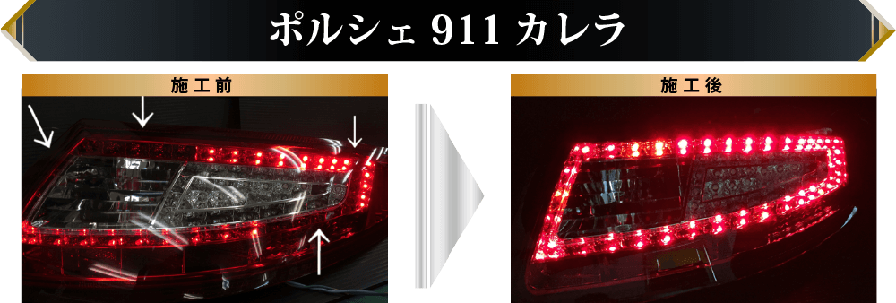 ポルシェ911カレラ