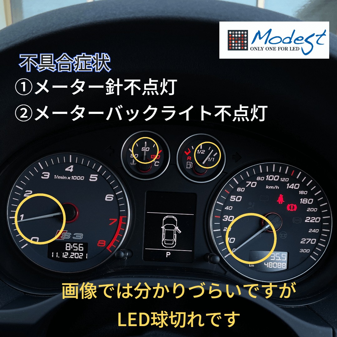 audi-before