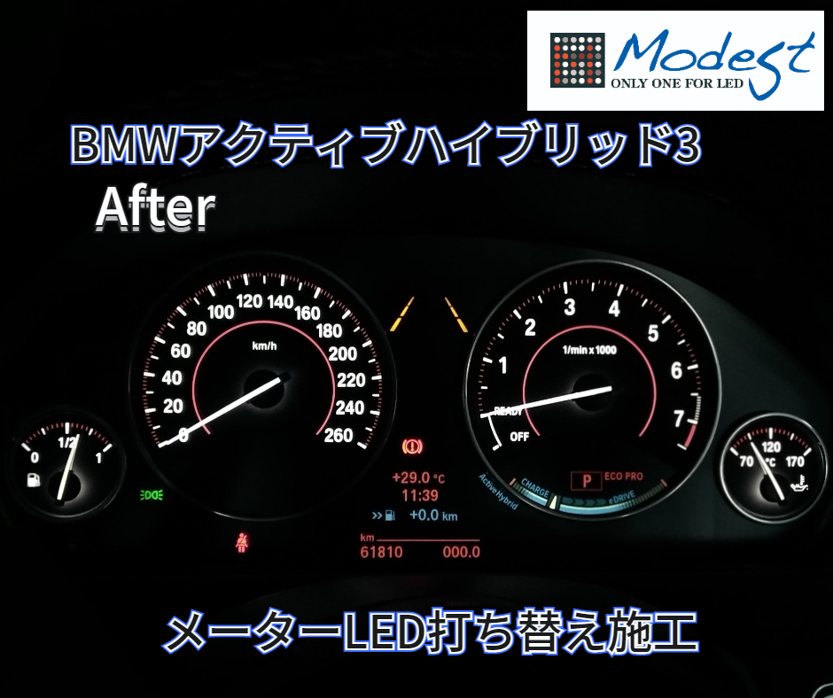 bmw-after