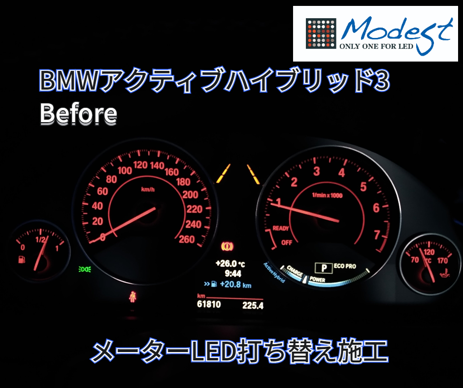 bmw-before