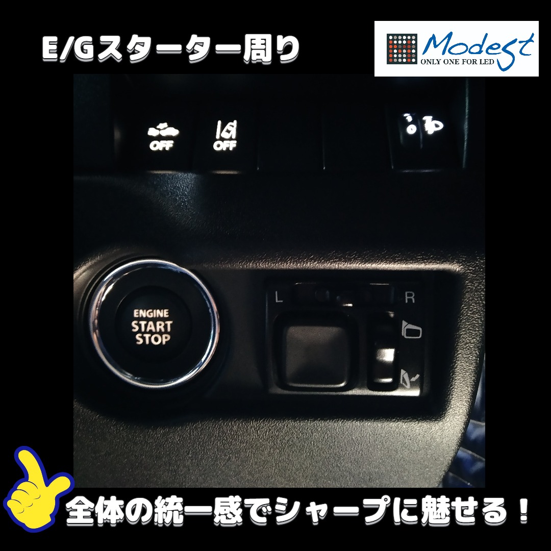 ジムニースタータースイッチLED打ち替えカスタム　交換